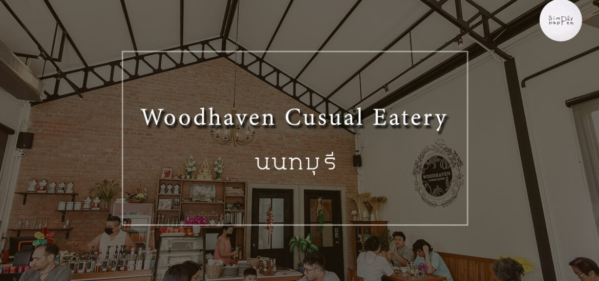 Woodhaven Casual Eatery - Simply Happen